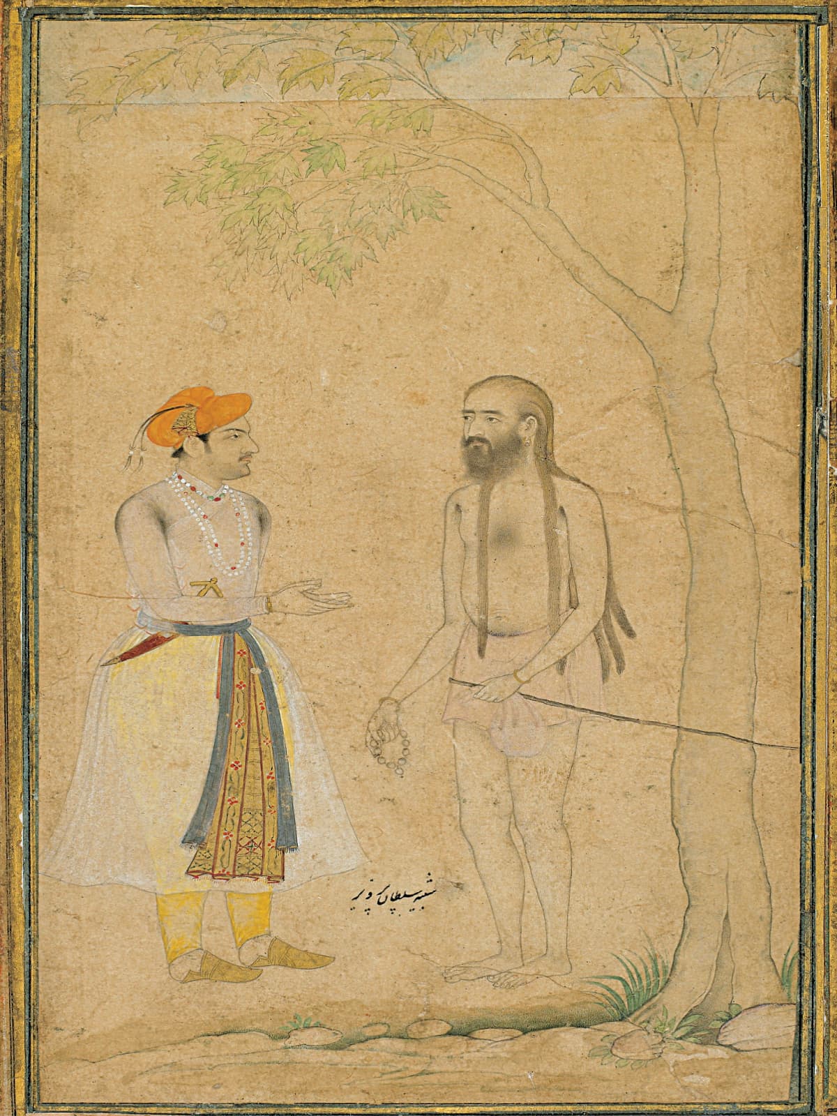 Mughal prince Parvez talking to a holy man | Courtesy purchase — Charles Lang Freer Endowment